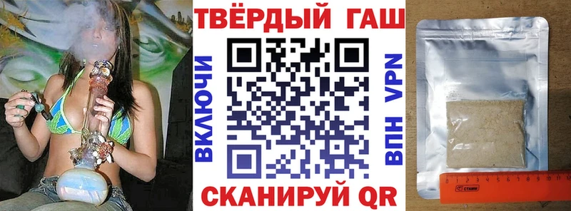 Купить ТГК  МЕФ  АМФЕТАМИН  Гашиш  Марихуана  Перевоз