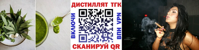Купить где Перевоз Печенье с ТГК марихуана