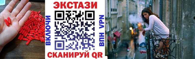 Купить закладки  Перевоз  ЭКСТАЗИ круглые 