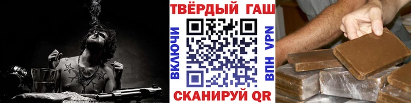 ГАШИШ Cannabis  Купить  Перевоз 