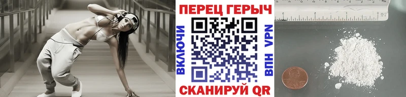 ГЕРОИН хмурый  Купить  Перевоз 