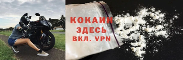 прущие крисы Вязьма