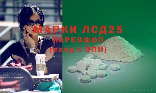 прущие крисы Вязьма