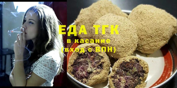 ГАЛЛЮЦИНОГЕННЫЕ ГРИБЫ Вяземский
