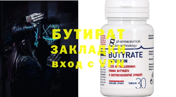 прущие крисы Вязьма