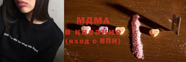 прущие крисы Вязьма