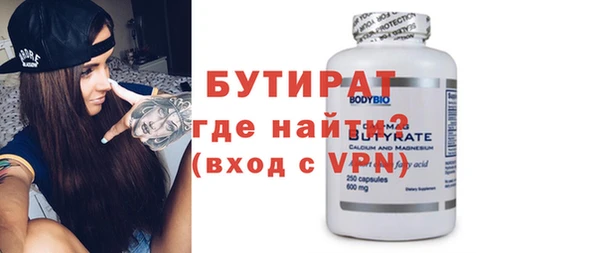 прущие крисы Вязьма