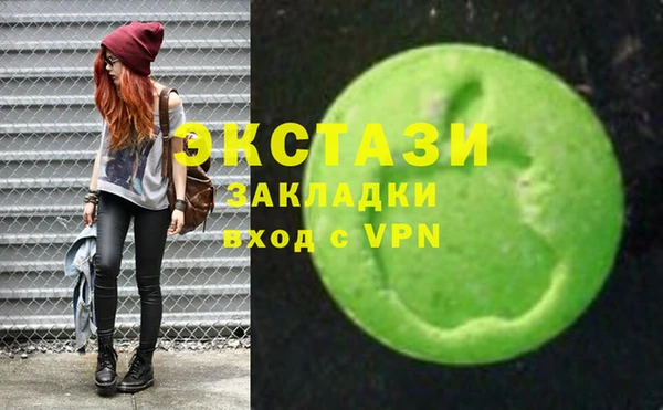 ГАЛЛЮЦИНОГЕННЫЕ ГРИБЫ Вяземский