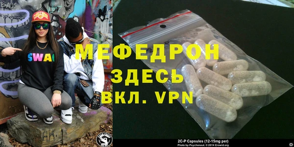 твердый Вязники