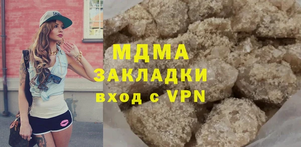 прущие крисы Вязьма