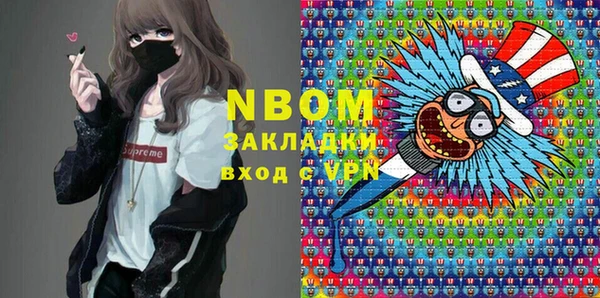 ГАЛЛЮЦИНОГЕННЫЕ ГРИБЫ Вяземский