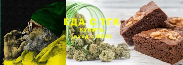 прущие крисы Вязьма