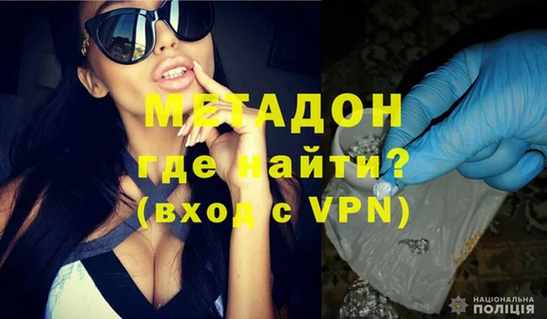прущие крисы Вязьма