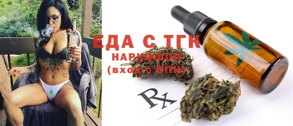 прущие крисы Вязьма