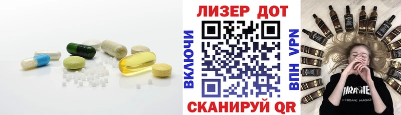 Купить где  Перевоз  LSD-25 экстази кислота 
