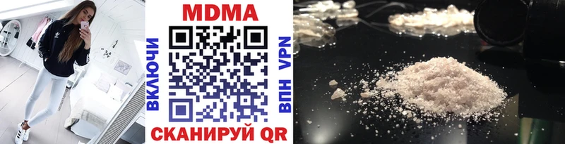 MDMA Molly  Купить закладки  Перевоз 