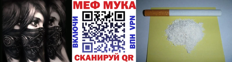 МЕФ  Перевоз