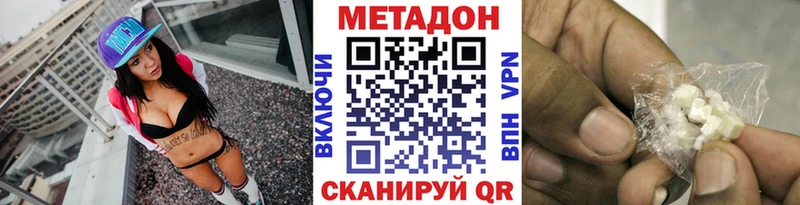 Купить где  Перевоз  Метадон белоснежный 