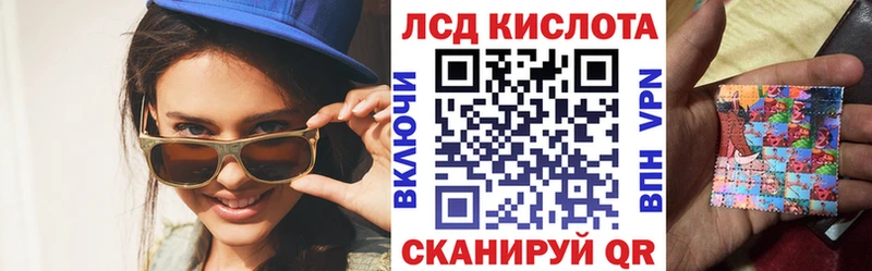Марки NBOMe 1,8мг  Купить  Перевоз 