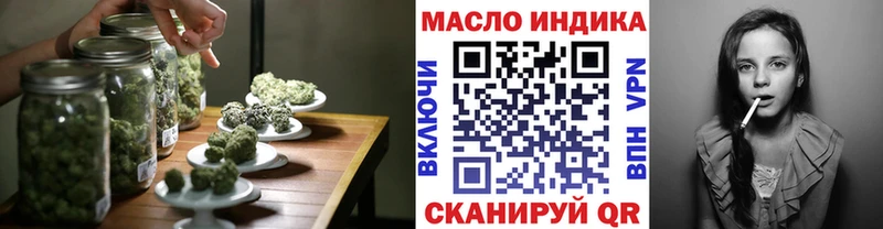 ТГК вейп с тгк  Купить  Перевоз 